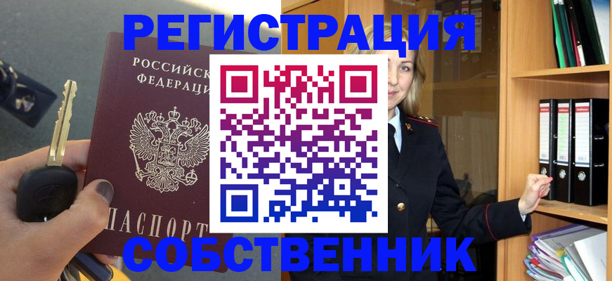временная регистрация госуслуги в Завитинске